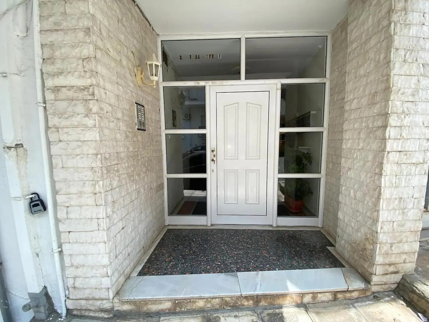 2Downtown#Alsos# Apartment Salonic